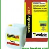 Weber Dry SS7